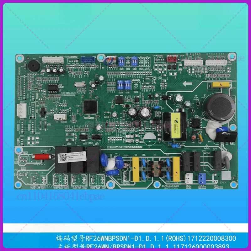 17122200008300 For … - image