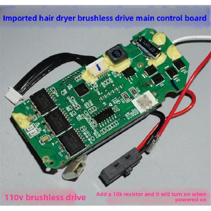 

3pcs High voltage brushless driving board for hair dryer fan drive board heating temperature control board
