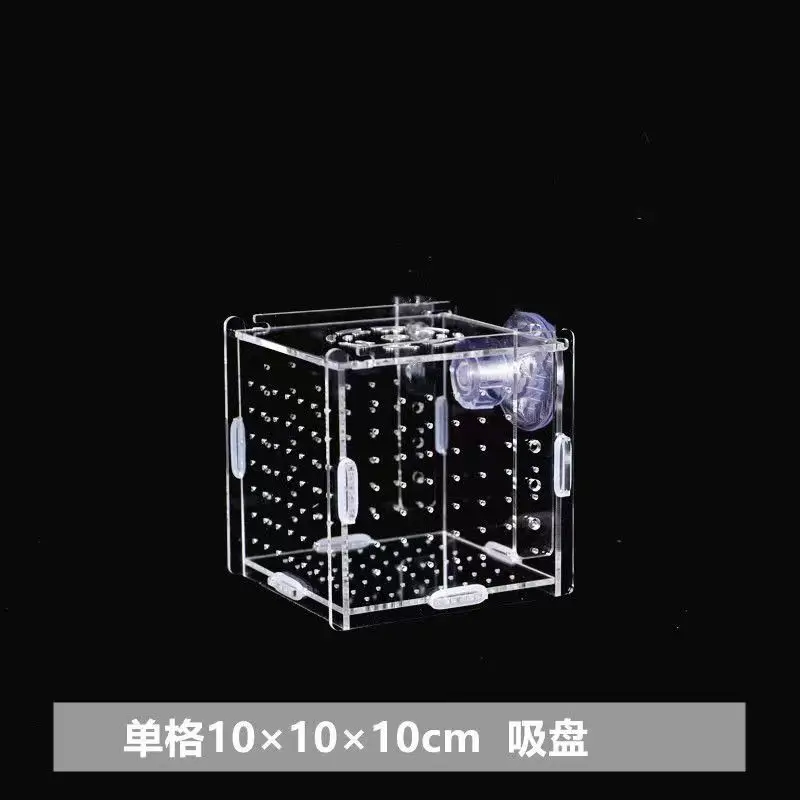 New Aquarium Acrylic Fish Bowls Tank Breeding Isolation Box With Sucker For Baby Fish Hatchery Rooms Incubator Reptile Cage