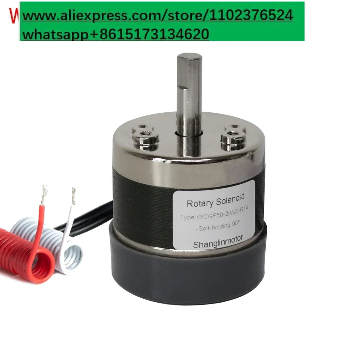 24V 12V Rotary Actuator  Limit 30° 60° 90° High Speed Laser Shutter Sorting Machine