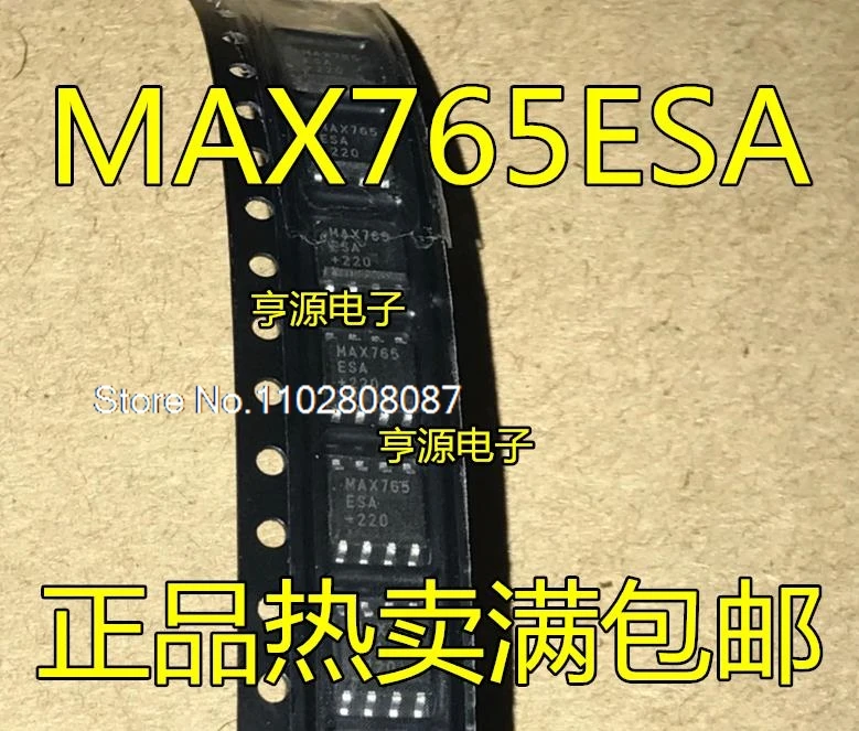 

MAX765 MAX765CSA MAX765ESA DC-DC SOP-8