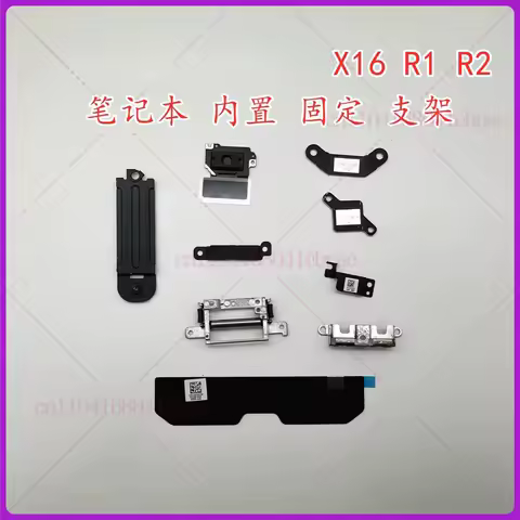 FOR DELL Alienware X16 R1 R2 Type-C PowerBoard Screen Wire Hard Drive Touchpad Power Supply CPU Fixed Bracket