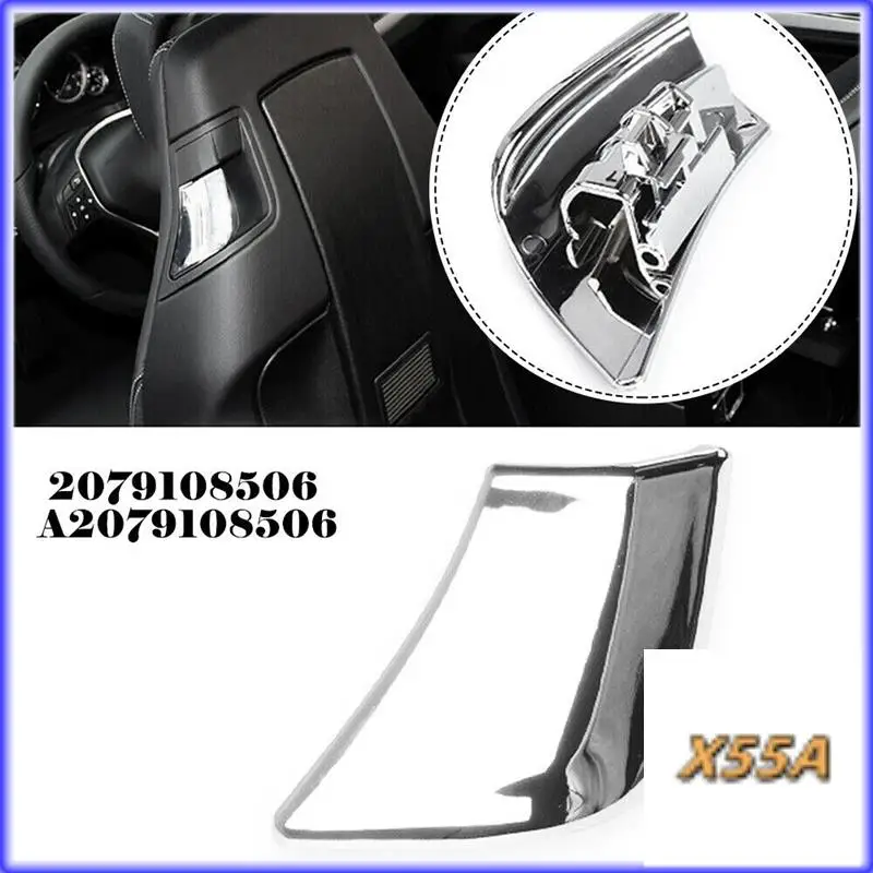 XX-القعد الأمامي قفل مسند الظهر مقبض التبديل غطاء الكسوة A2079108506 ل C E-Class W204 C204 W207 C207 2009-2016