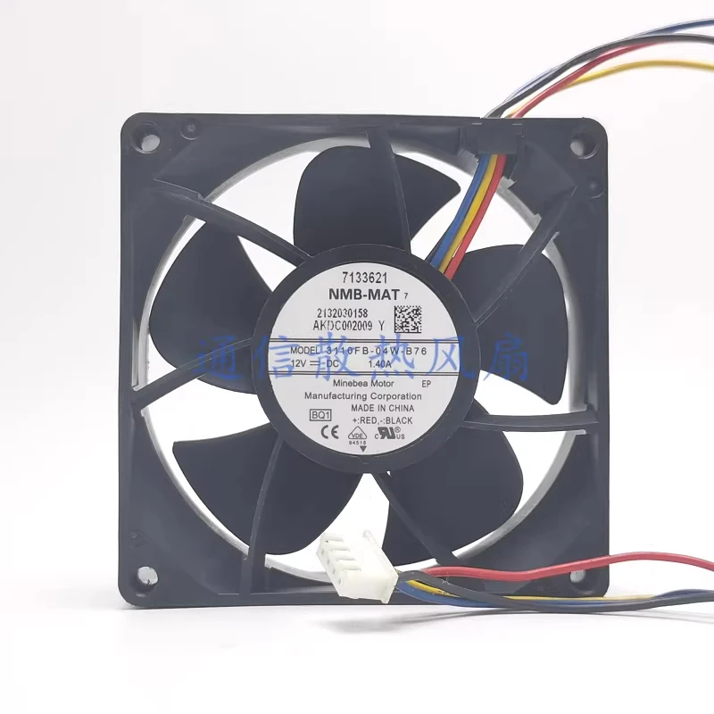 HTS  For  NMB 3110FB-04W-B76 12V DC 1.40A 4-pin Cooling Fan 8025 8CM 1PCS