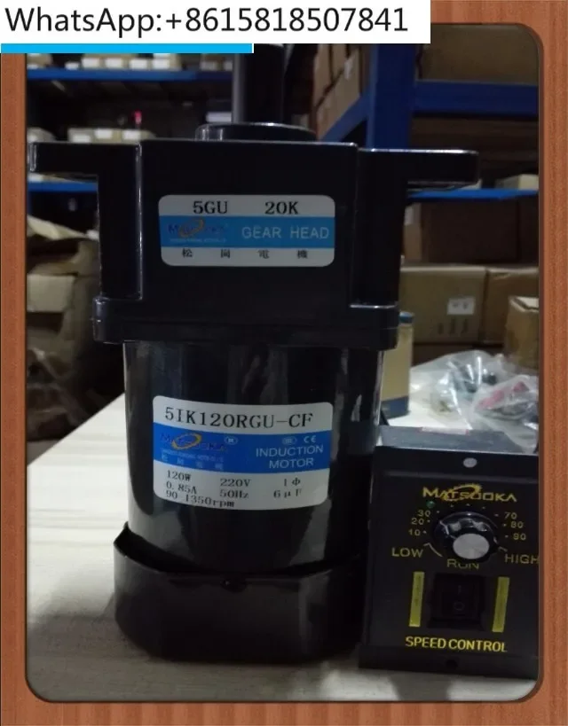 

120W speed regulation motor 5IK120RGU-CF 1:20 shaft diameter 15mm 5GU20K 220V