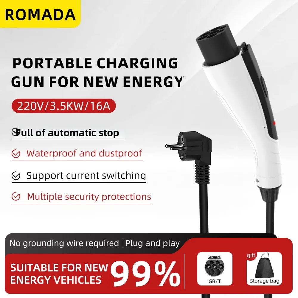NEW ROMADA Portable 3.5KW 16A EV Charger 3M-20M Cable GBT20234 EVSE EU Plug Wallbox Adapter High Efficiency For Electric Vehicle