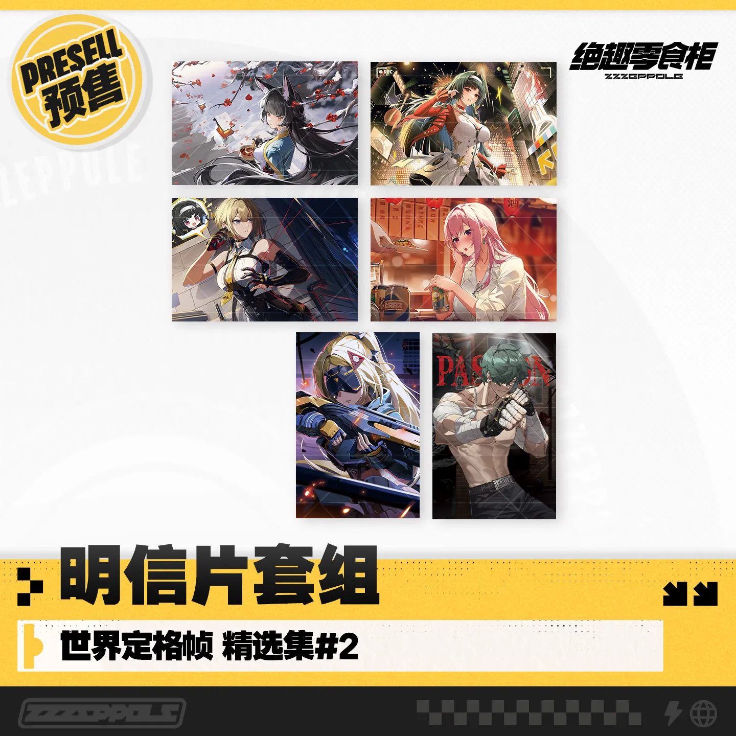 

Game Zenless Zone Zero Hoshimi Miyabi Astra Yao Cosplay Anime figure Postcard Set card ornament Accessories Xmas Gift