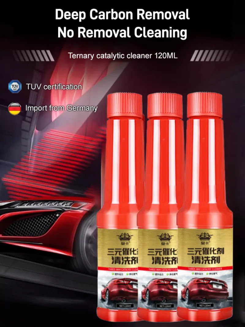 Мощный трехсторонний каталитический конвертер, средство для очистки, Глубокая очистка, Многоцелевой Очиститель двигателя