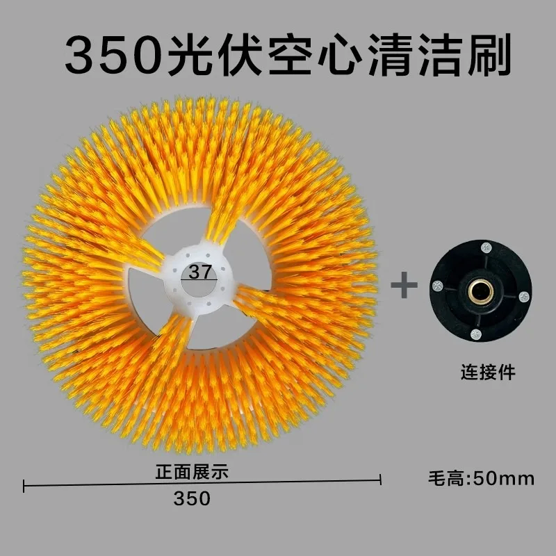 Photovoltaic Panel Cleaning Brush Diameter 350MM Bristles 55mm Length Solar Panel Billboard Power Electric Disc Nylon Glass Wall