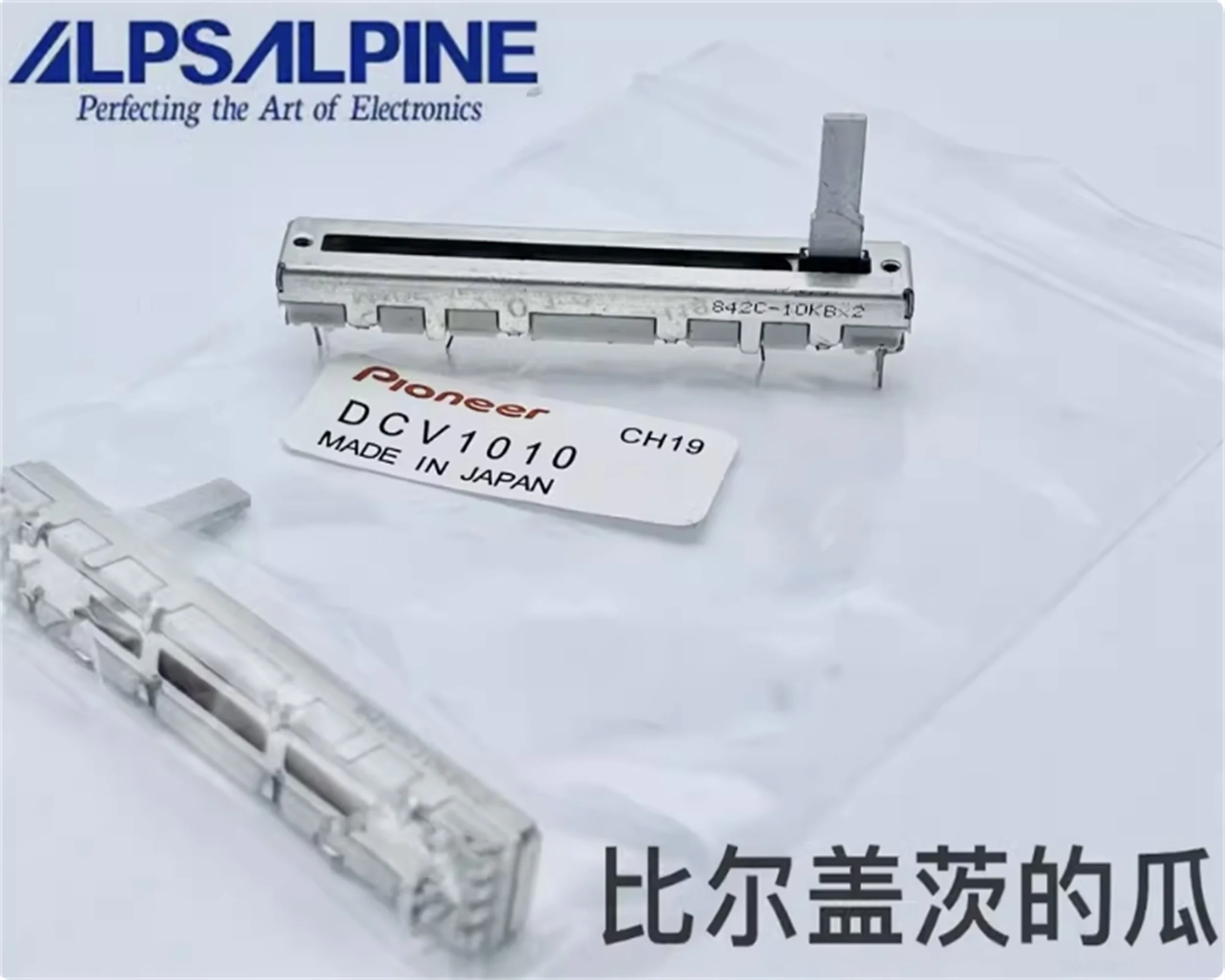 1 PCS ALPS Alpine Dual Potentiometer B10K × 2 Pioneer DCV1010 Mixing Console Shaft Length 15mm