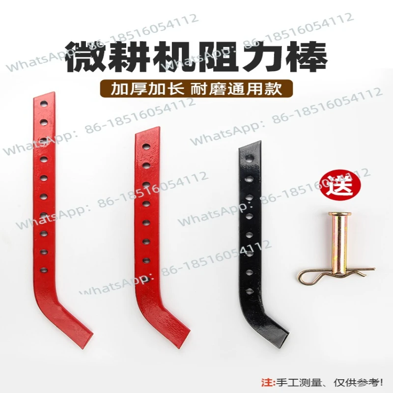 

Cultivator Resistance rod Support frame Diesel engine Rotary tiller Dry land speed regulating rod knife