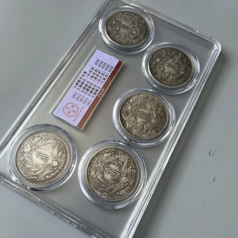 Daqing Silver Coin Full Set One Yuan Longyang Set Rating Appraisal Box Five Coins Set Commemorative Coin Collection Wholesale