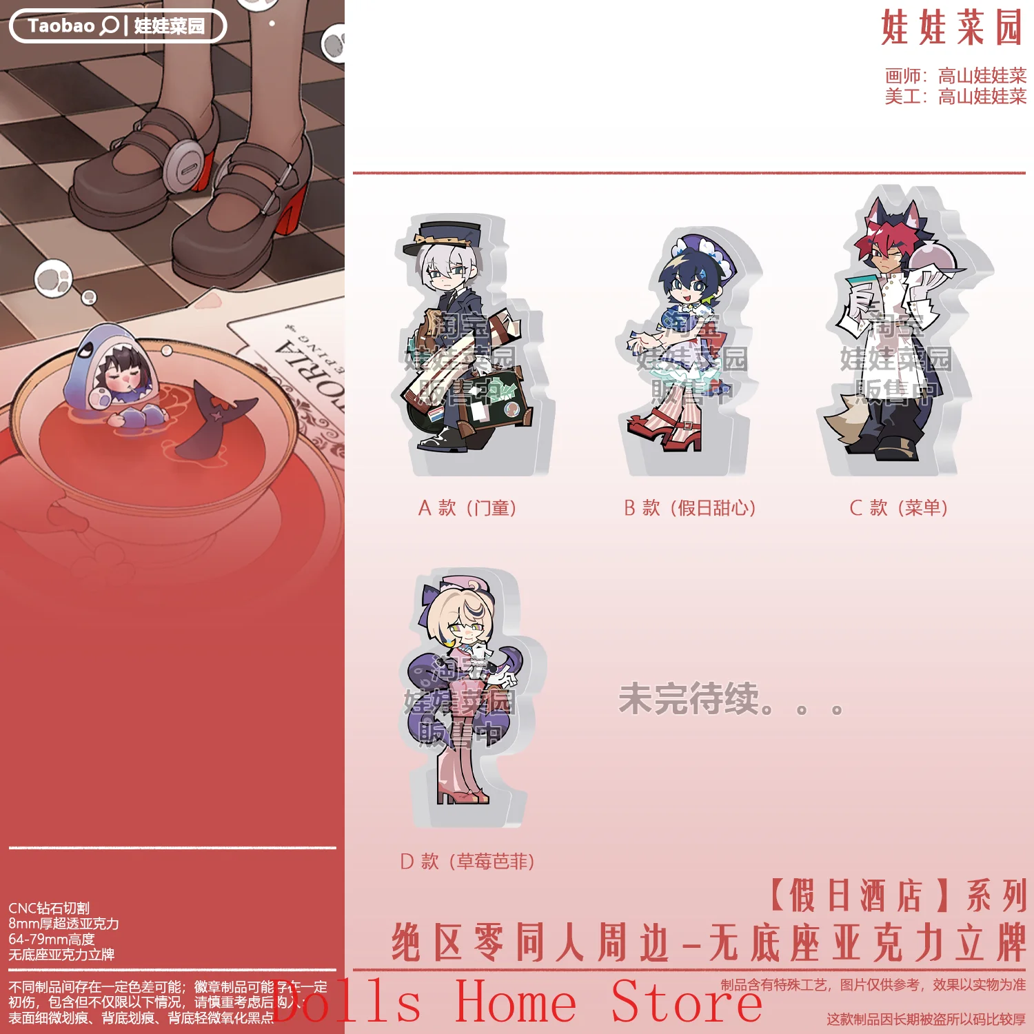 Zenless منطقة صفر كومانو ماناتو Yidhari Wise أنيمي تأثيري الاكريليك بطاقة الطوب الشكل حامل الكرتون دون قاعدة زخرفة سطح المكتب