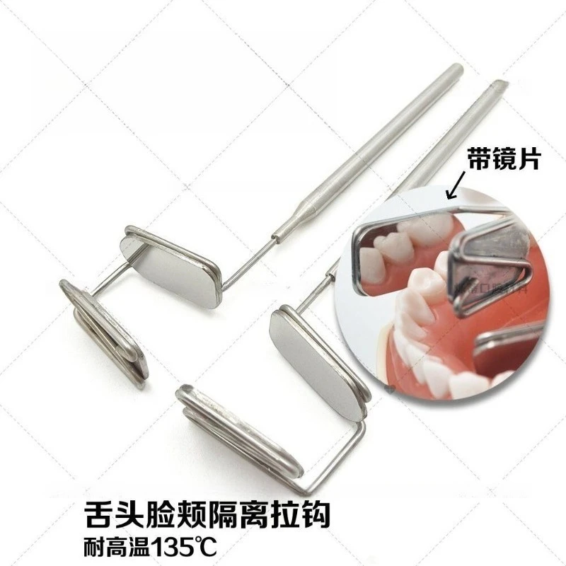 Stainless Steel Lingual Separator Tongue Isolator Lab Lip Cheek Isolator with Mirror Reflector Lip Cheek Separator Retractors