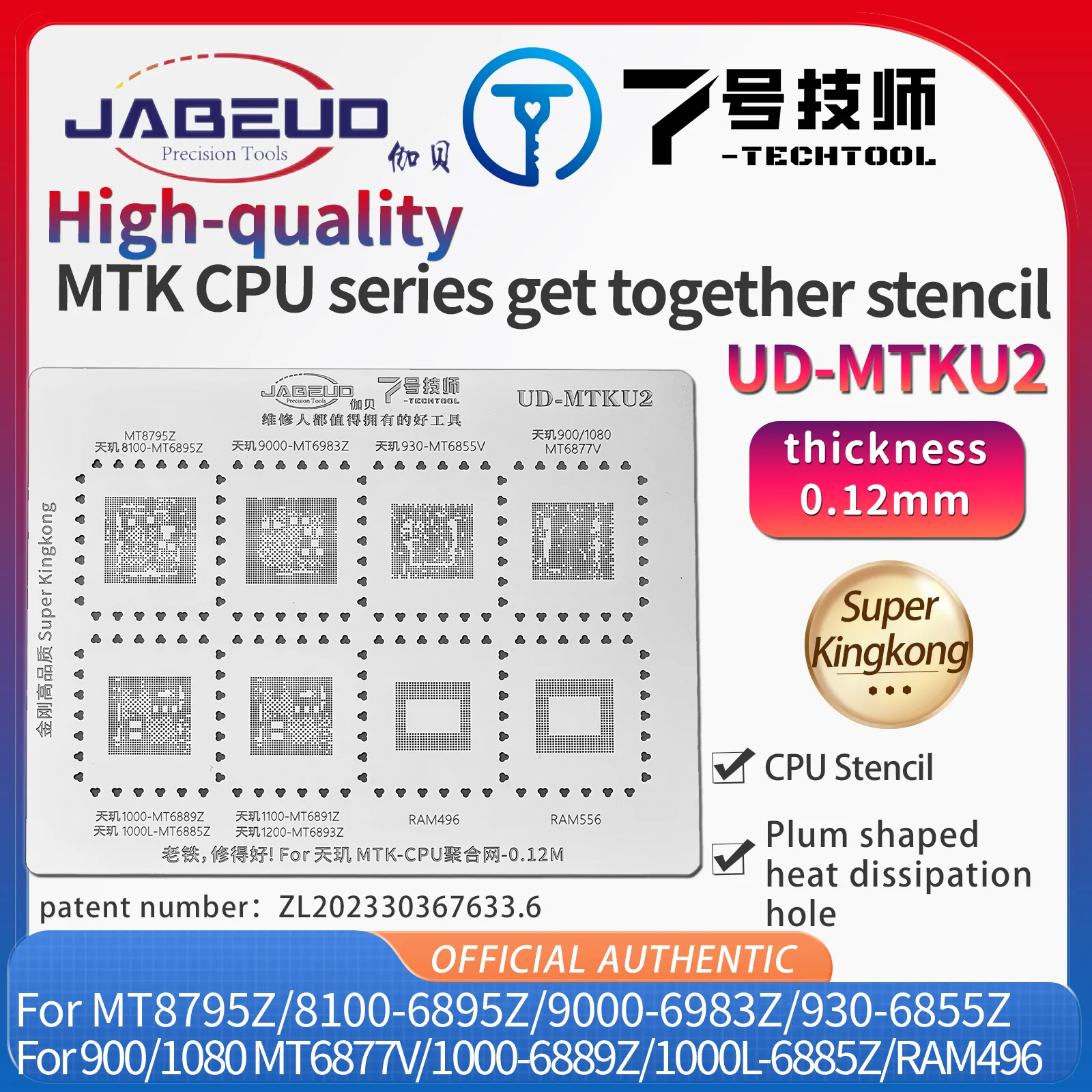 JABEUD High-quality MTK cpu series get together stencil For MTK CPU Series MTK6761v/6768v/6771v/6779v etc