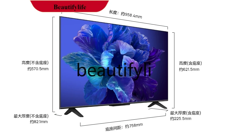 

E132 Smart screen SE43MEMC large memory Rheinland eye protection smart LCD voice control Huawei TV 43 inches
