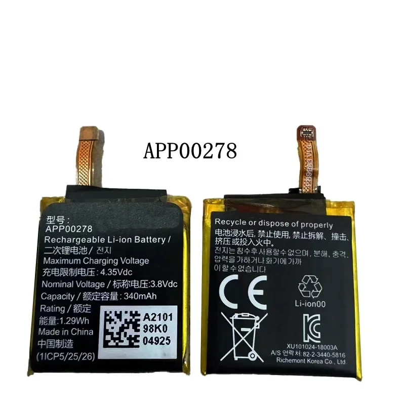 2Pcs Smart Watches Battery for APack APP00282 APP00277 APP00221 APP00286 APP00289 APP00296 APP00276 Smart Watches Batteries