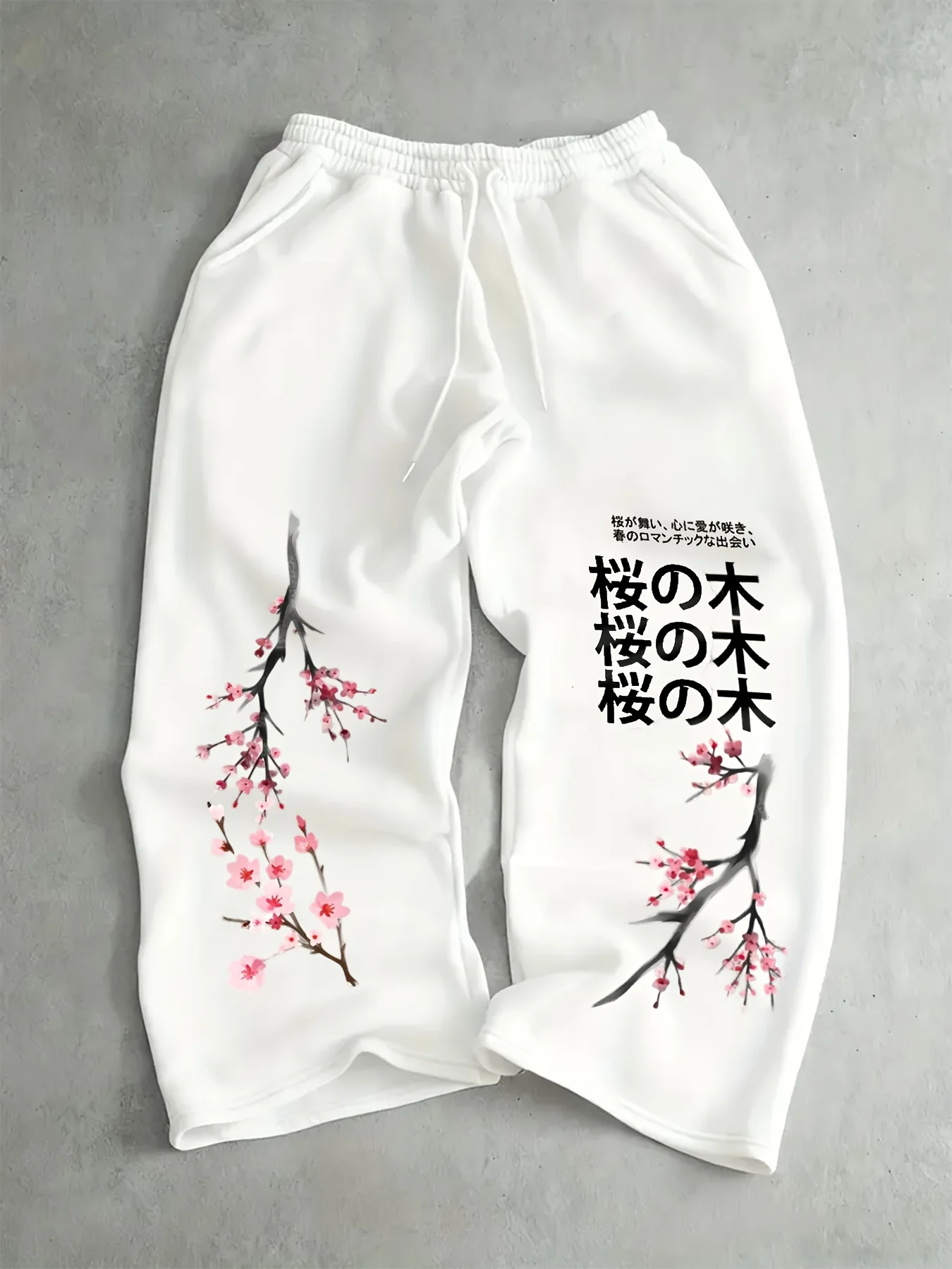 Men's Casual Straight Leg Pants Versatile Solid Color Drawstring Loose Casual Sports Pants, Japanese Cherry Blossom Print