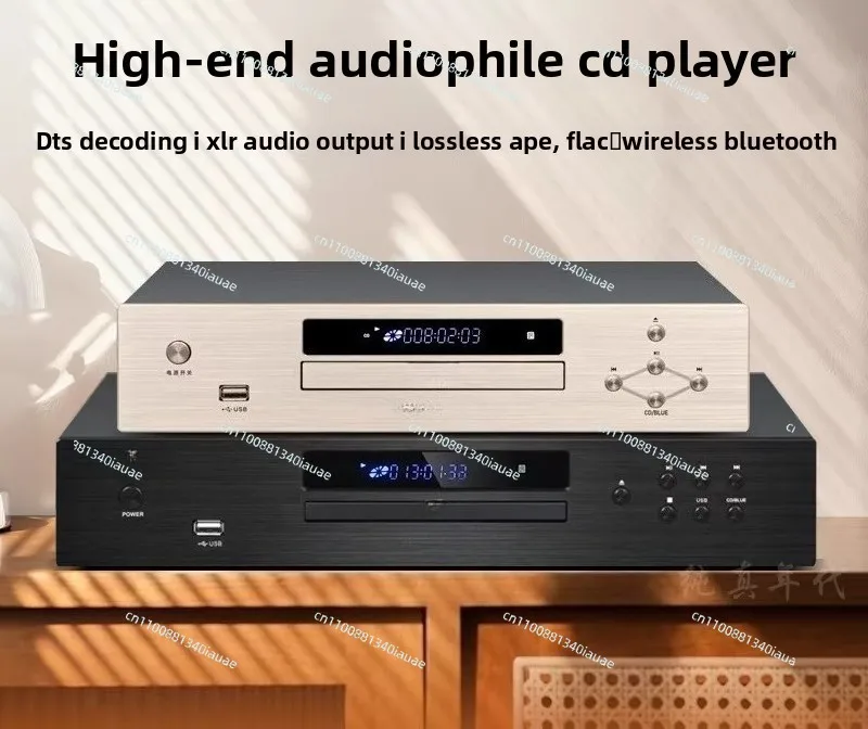 CD Player Home Professional Disc Player Lossless HIFI Audiophile Bluetooth Player Pure CD Record Playback