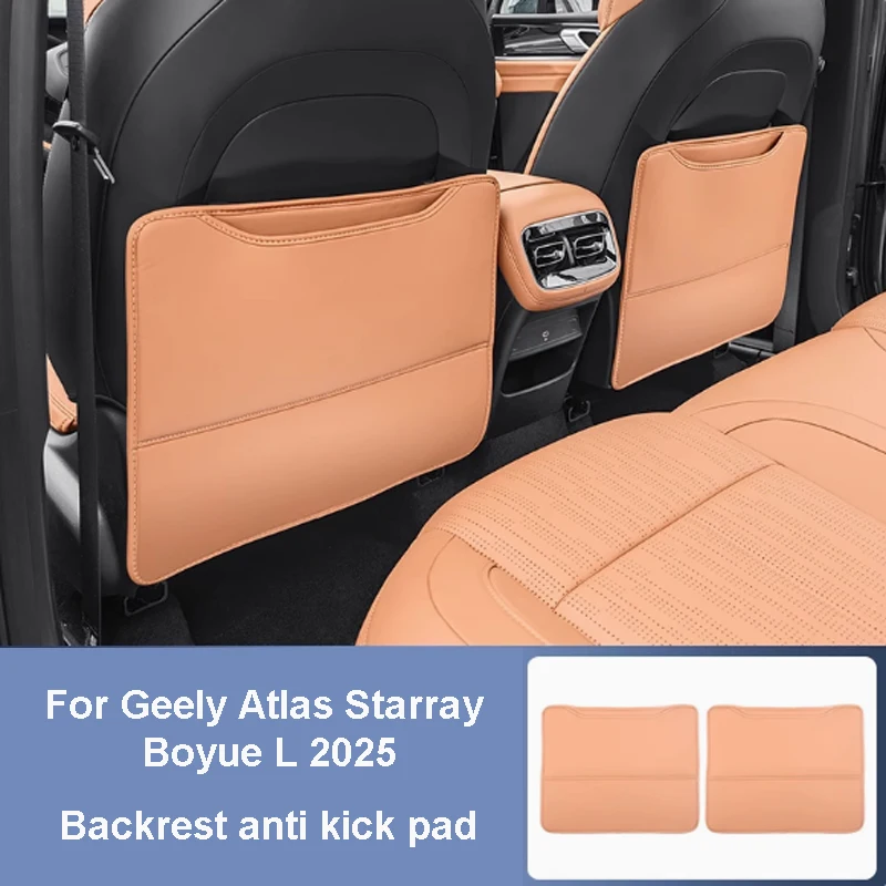 

Для Geely Atlas Starray Boyue L 2025 автомобильные противоударные сиденья, задние сиденья, защита от грязи, царапин, кожаные аксессуары