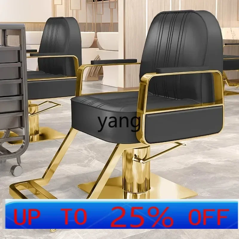 

LTT barber shop hair chair can lift the seat and put down the perm and dyeing barber chair