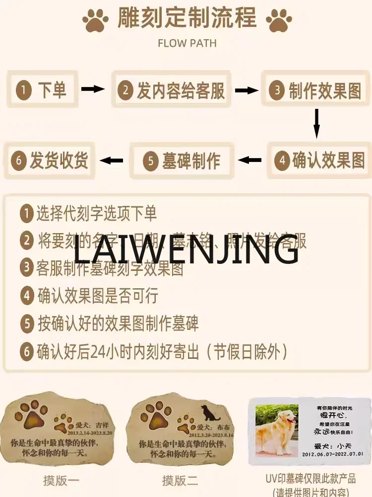 Надгробие для домашних животных и кошек, солнечные надписи, памятник на заказ, моделирование осанки сна, имитация камня, смолы, памятные украшения