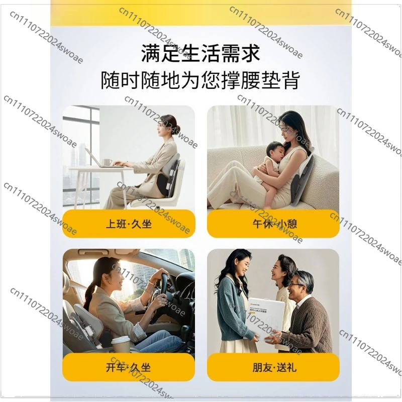 Waist Support Cushion Sedentary Artifact Office Ergonomic Sitting Chair Car Waist Gift