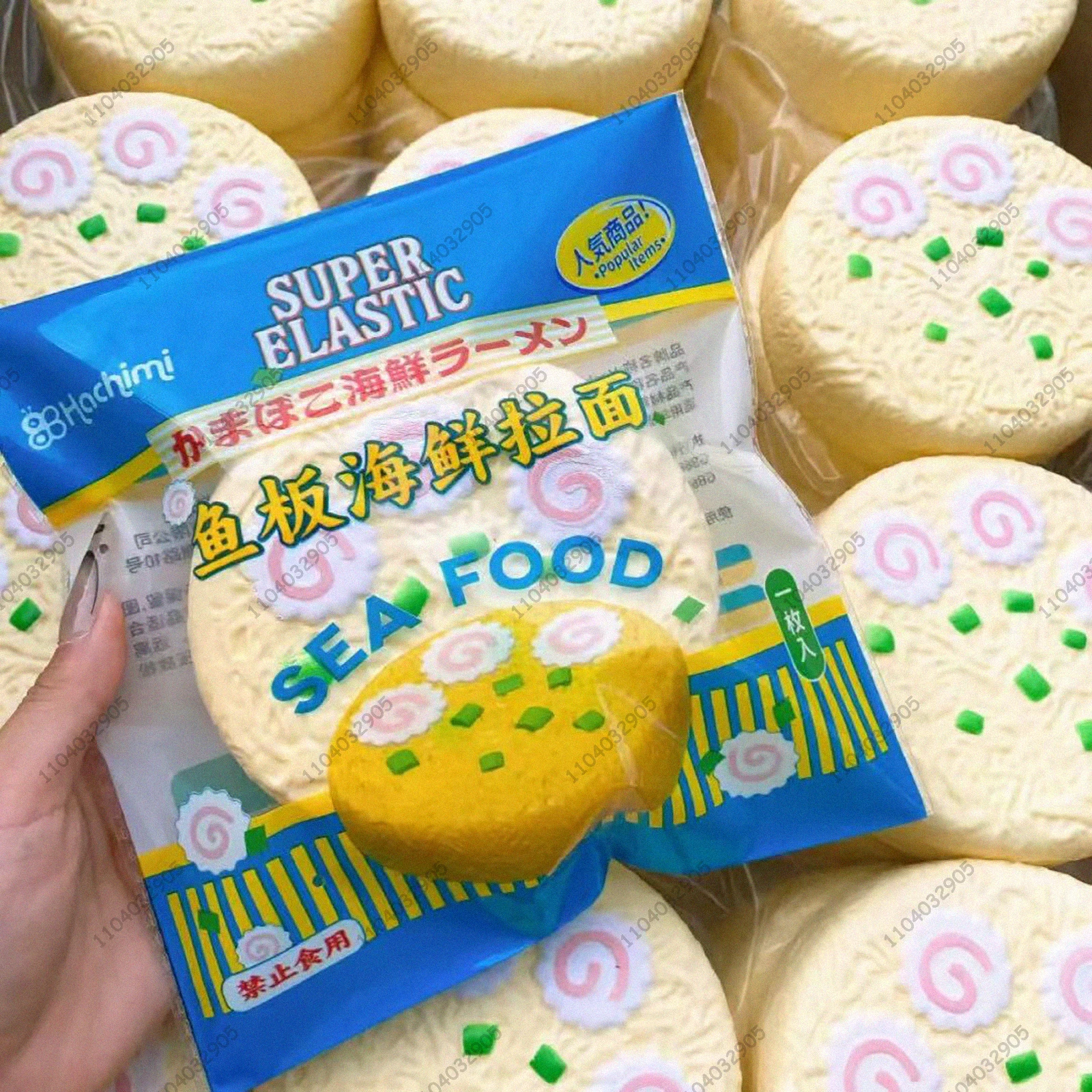 Noodle Cake Slow Rising Squishy Toy Seafood Noodle Disc Fidget Toys for Satisfying ASMR Sound Sensory Toys for Kids and Adults
