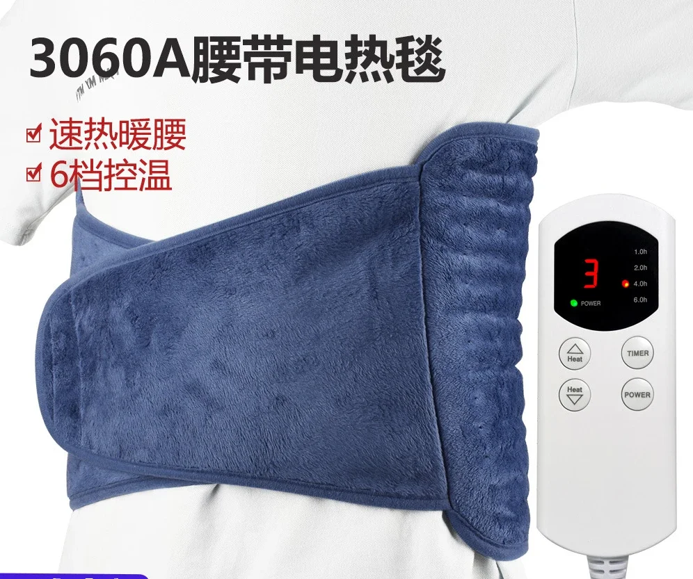 Mugwort physical therapy electric blanket office intelligent heating blanket household electric blanket