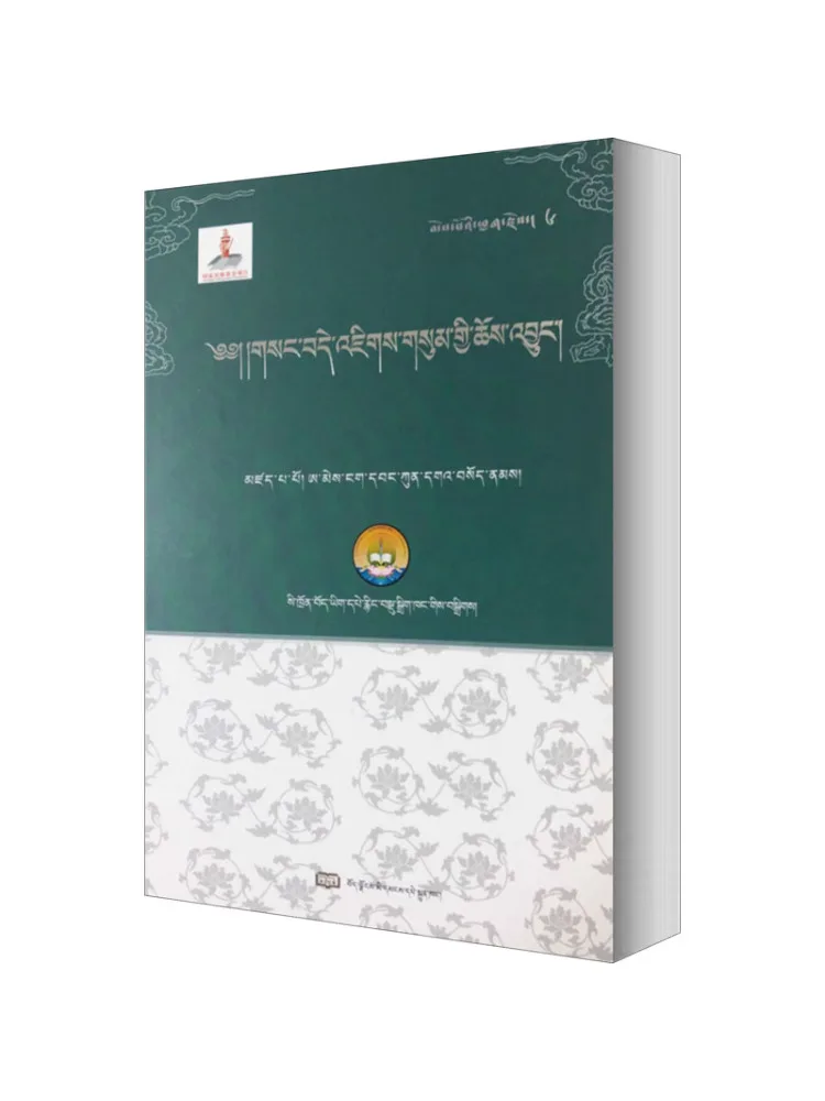

Книга-Winshare The Essence Of the Intense Victory и Great Wrath Three Deities