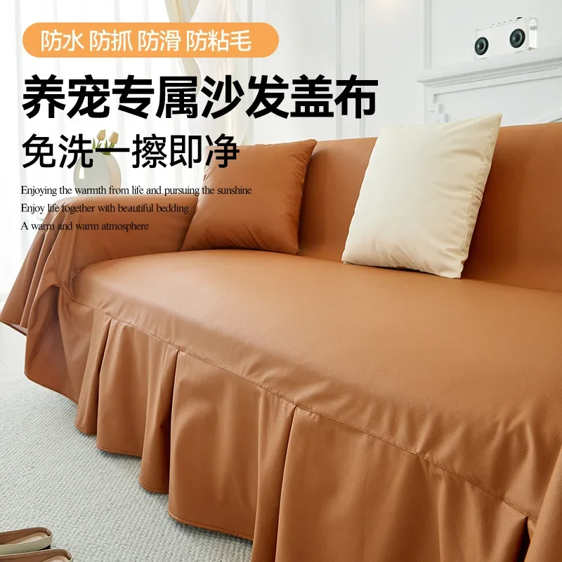 

Waterproof urine-proof and non-hair-stained sofa cover cloth towel,anti-cat scratch and anti-fouling sofa covers