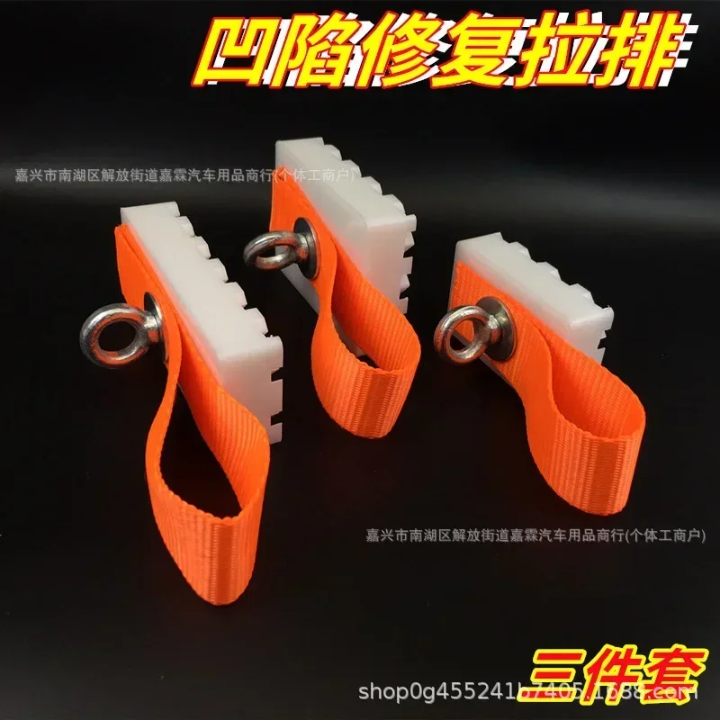 

Durable Car Depression Repair Puller Accessories Tool Gasket Yellow Pull Row, Long Pit Dent Free Sheet Metal