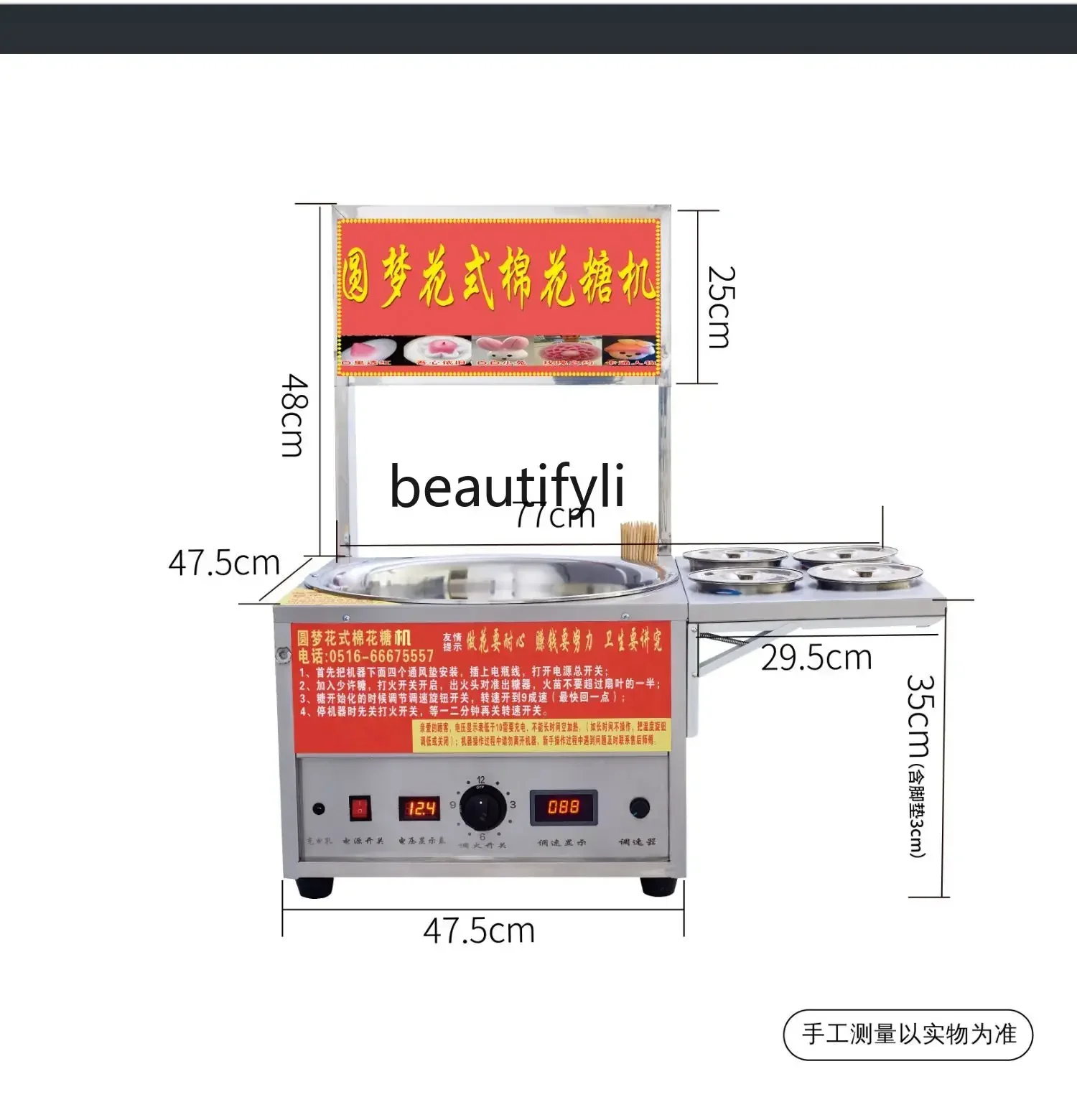 

Cotton candy machine Commercial mobile stall gas folding electric wire drawing small cotton candy machine