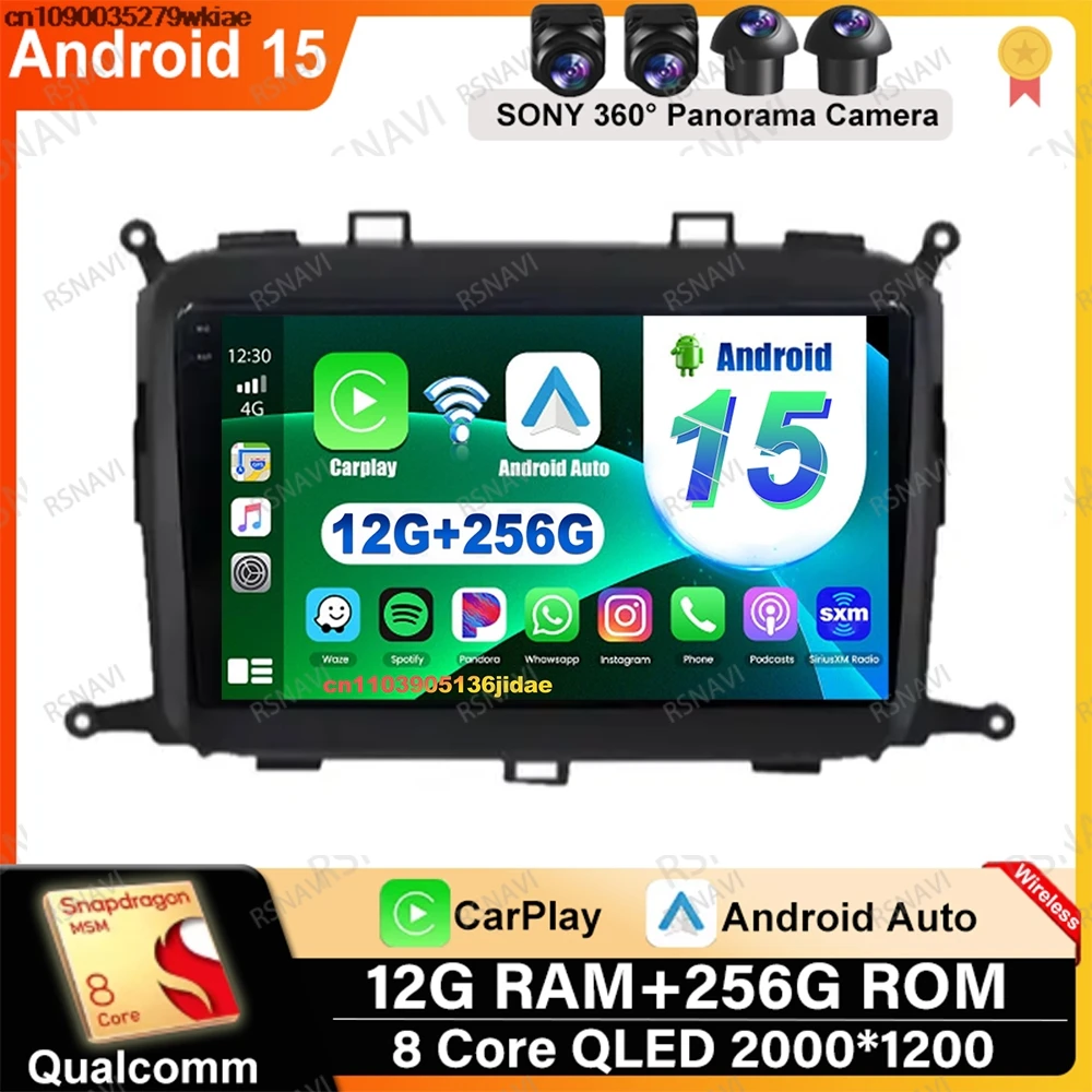 Android 15 для KIA Carens 2013-2017 2018 Стерео NO 2DIN WIFI + 4G LTE Авторадио Беспроводная 9/10-дюймовая камера Carplay Car Radio 360 Android 15 для KIA Carens 2013-2017 2018 Стерео NO 2DIN WIFI + 4G LTE Авторадио Беспроводная 9/10-дюймовая камера Carplay Car Radio 360
