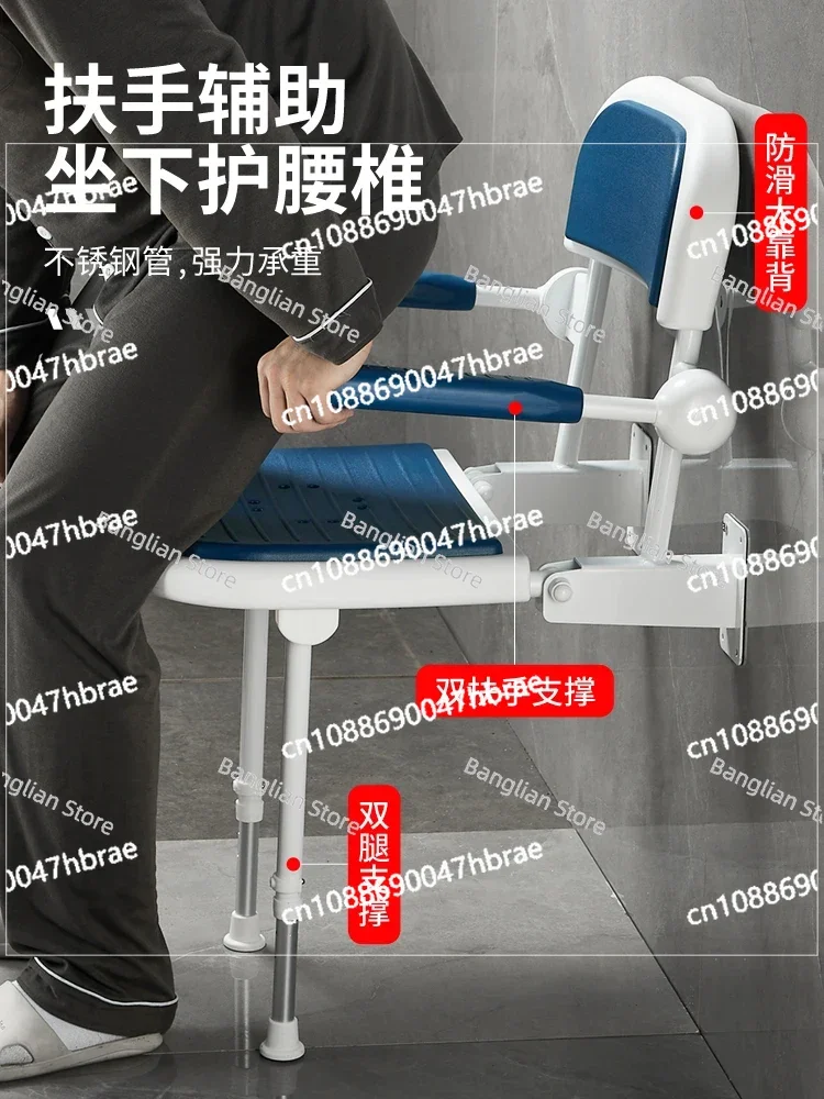 

Bathroom folding stool bathroom elderly non-slip safety bath chair disabled toilet wall-mounted bath stool.