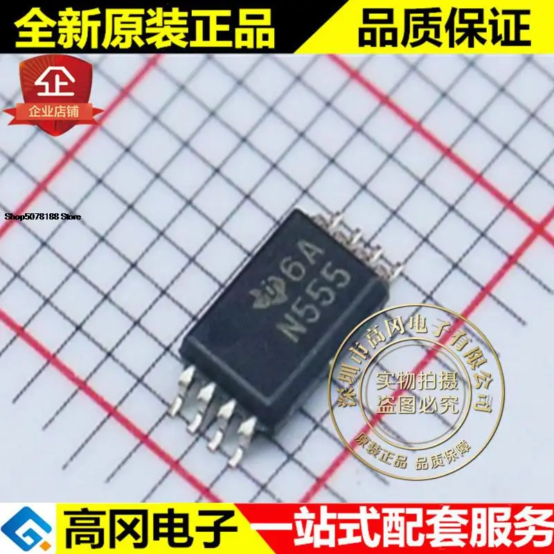 

5 шт. NE555PWR N555 TSSOP8 TI