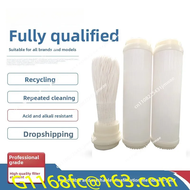 Household Removable PVDF Flat Mouth Ultrafiltration Membrane Filter Cartridge
