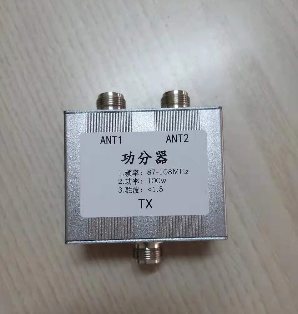 

Power Divider Antenna Integrator FM Frequency Band 1/2/N Mother Base Dual Antenna Sharer 87-108MHz