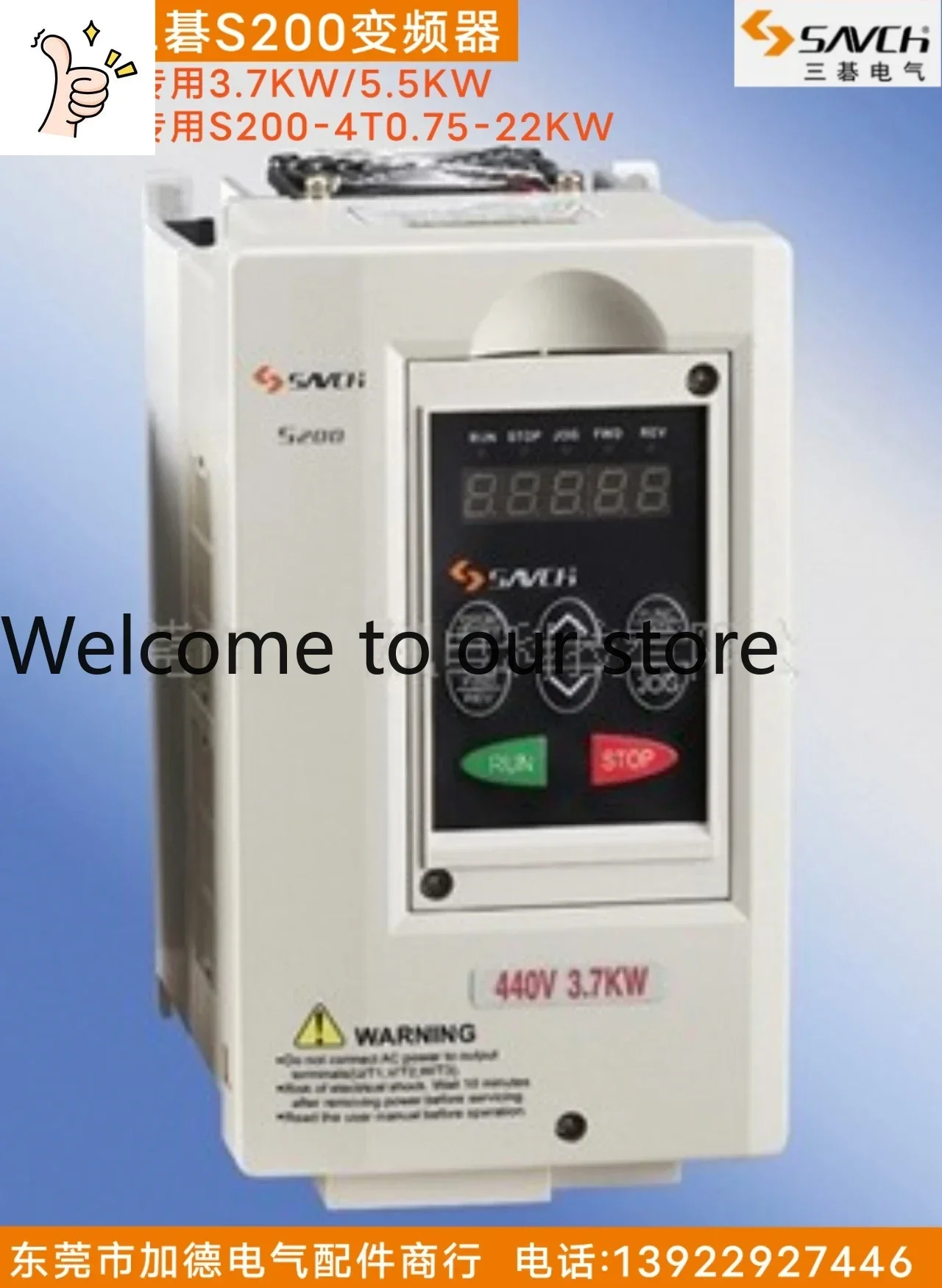 2026.4 S200 Sanqi Inverter S200-4T3.7G Three Base Inverter S200-4T5.5G For Large Round Machine