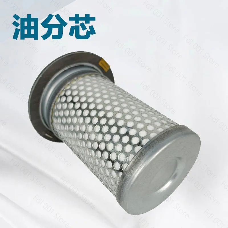 Oil Separator Element KB8220 for Screw Air Compressor Replacement