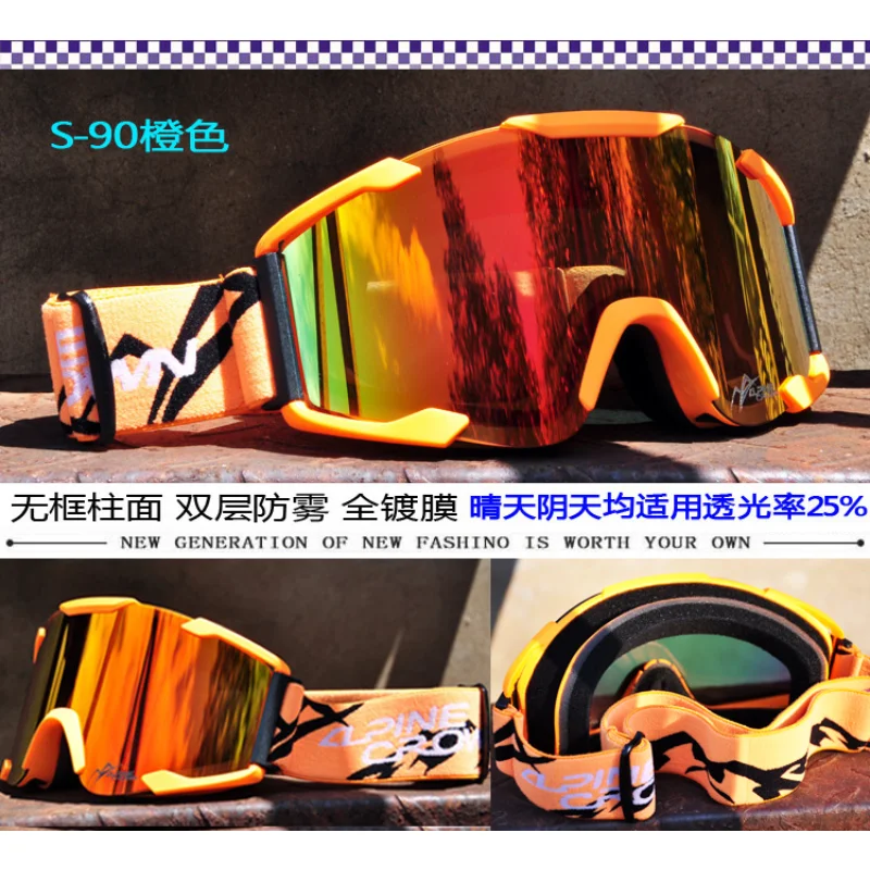 Double Anti-Fog Skiing Glasses, Frameless Large Spherical Coca Myopia, Cylindrical Single and Double Plate