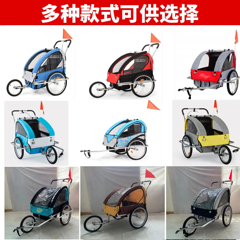 Multifunctional Parent-child Outdoor Children\'s Bicycle Trailer Foldable Double Baby Baby Trolley Go Out Pet Trailer Portable