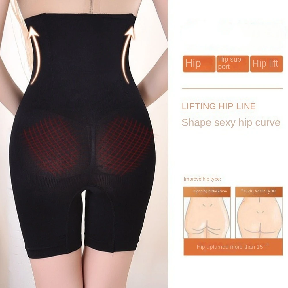 ハイウエスト産後ボディシェイパーシェイプウェアおなかコントロール下着痩身シェイパーシームレスガードルパンティー