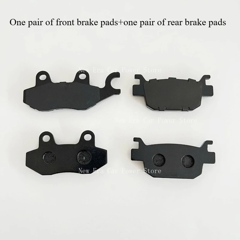 

Подходит для Haojue UHR150 Передние и задние тормозные колодки HJ150T-28 Передние и задние дисковые тормозные колодки из кожи тормоза