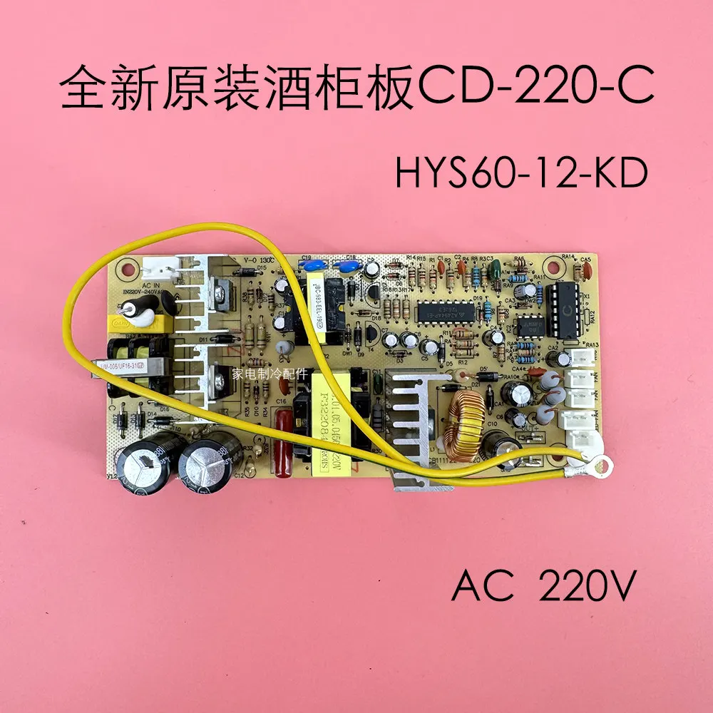 Wine Cabinet, Cigar Cabinet, Power Board, Circuit Board, Computer Board, Main Board HYS60-12-KD Cd-220-c