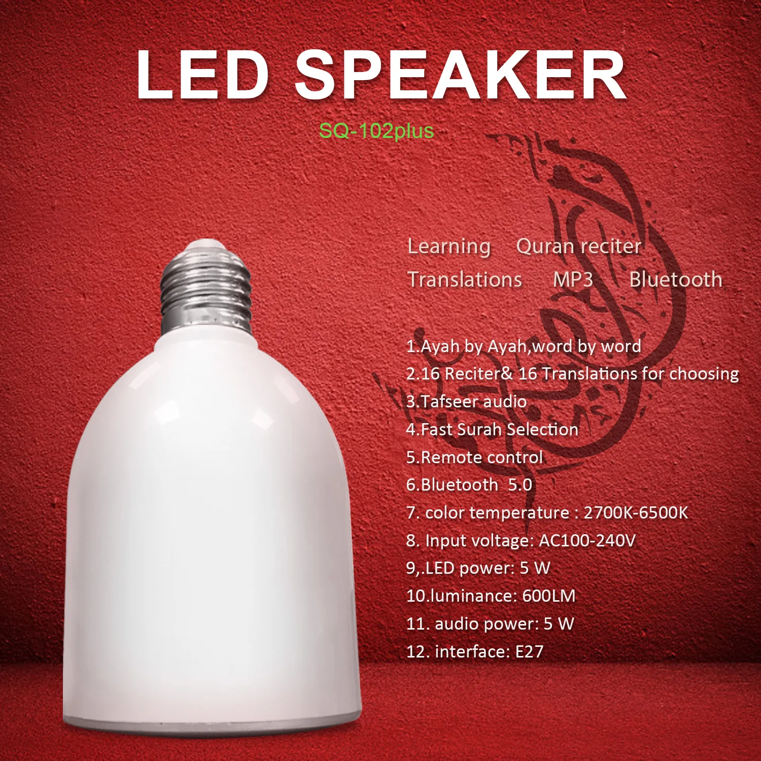 ليلة ضوء مصباح أذان مسلم القرآن مشرق القرآن LED المقدس مكبر صوت بخاصية البلوتوث محمول لاسلكي صغير Mp3 الصوت الموسيقى Caixa De Som