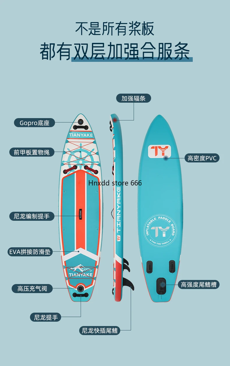 Sea surfboard adult paddle board boat stand-up paddle board rafting