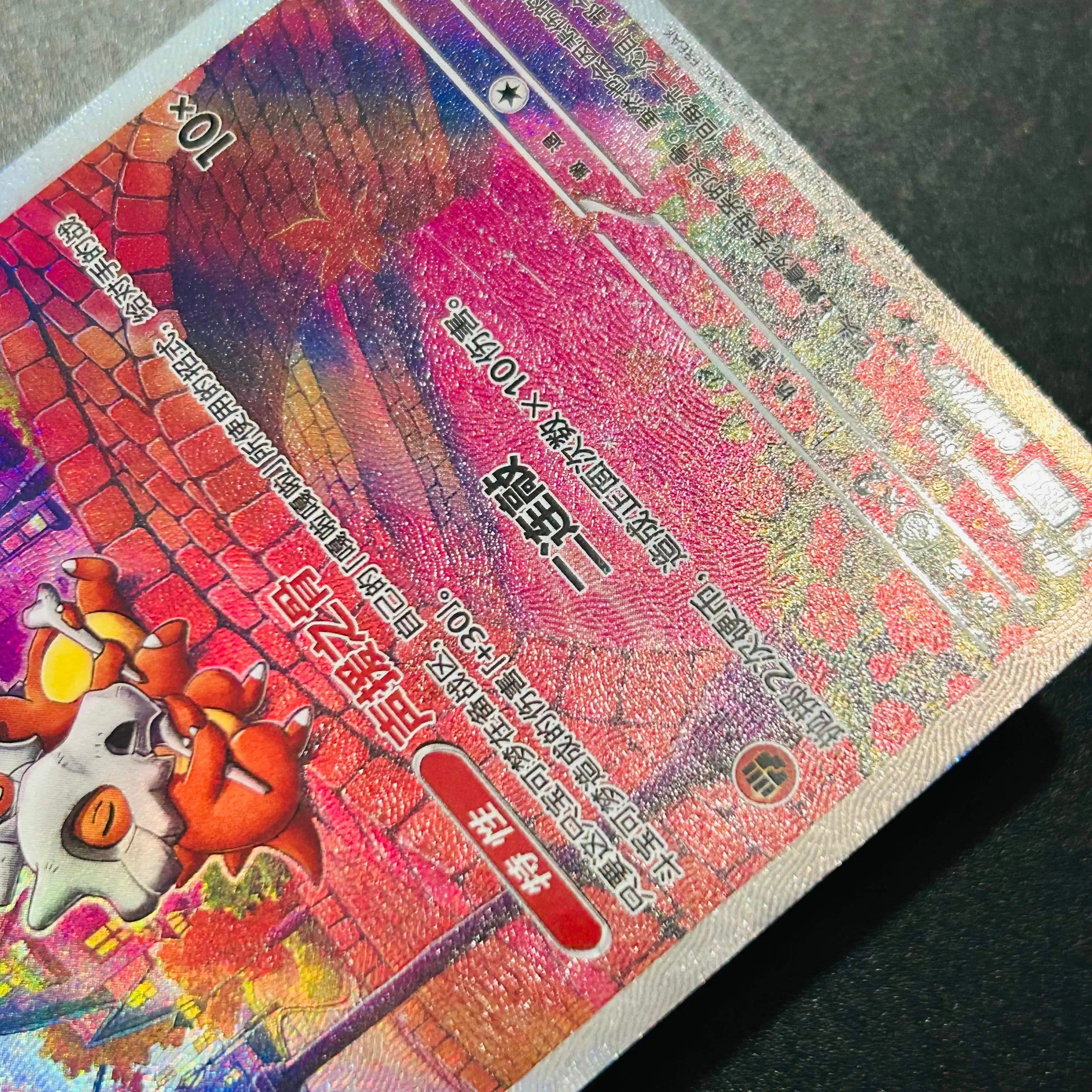 Cubone 040/07 Chinesische Version DIY Holografische Folien-Textur-Karte, Perfekter Zustand Premium Anime Sammelkarte – Detail 5