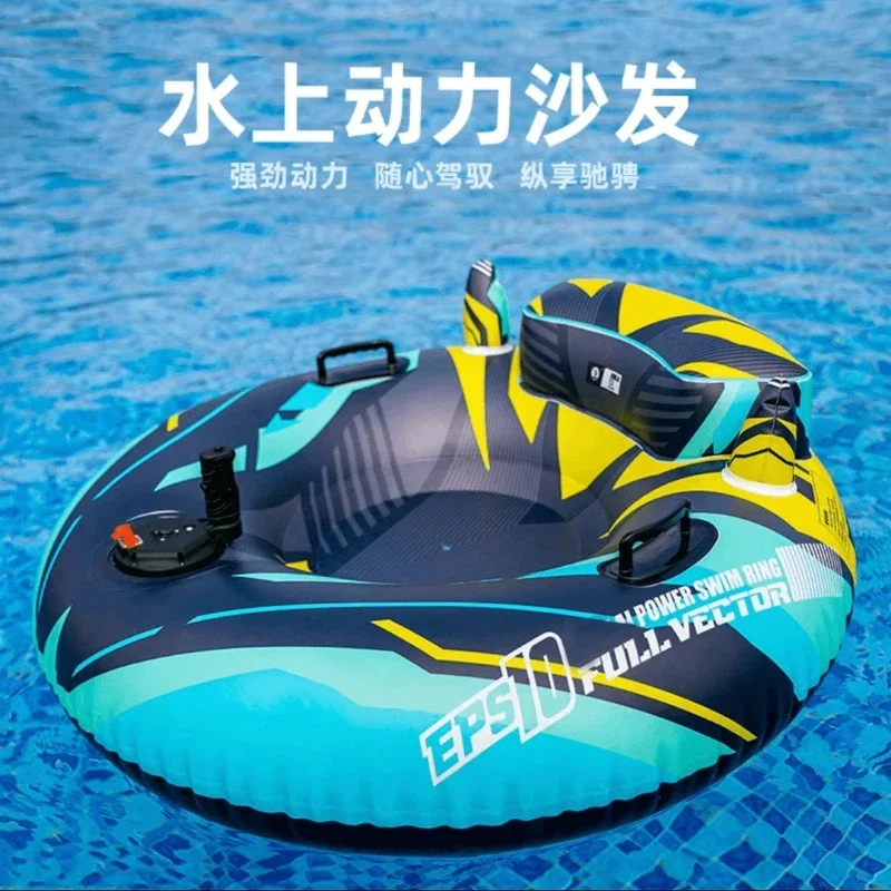 

Water park electric swimming ring adult female fat child child charging adult