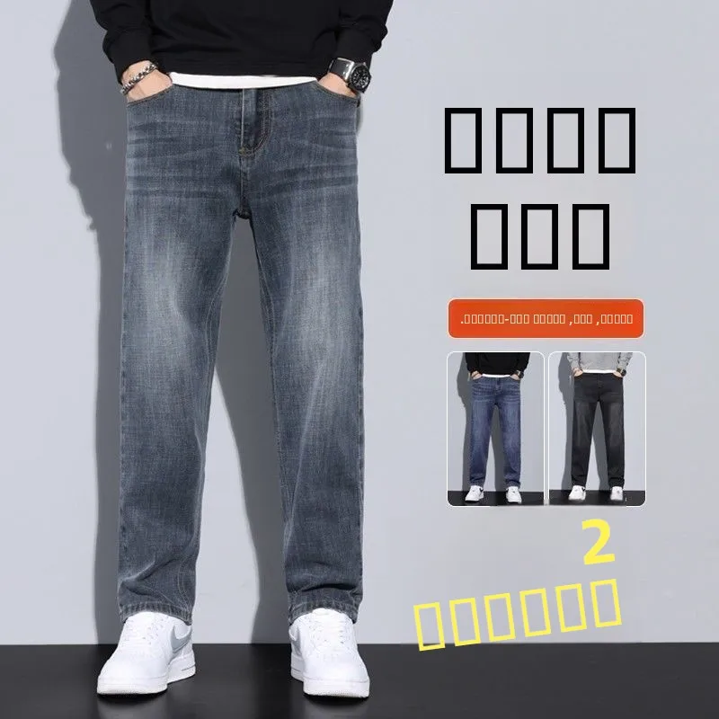 

Мужские свободные повседневные джинсы из эластичного денима, прямого кроя, осенние, универсальные, длинные брюки, новинка 2025 года, комфортная посадка, модные